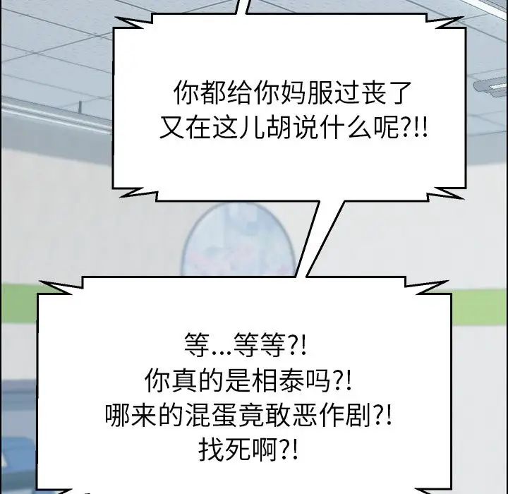 15分钟第31话