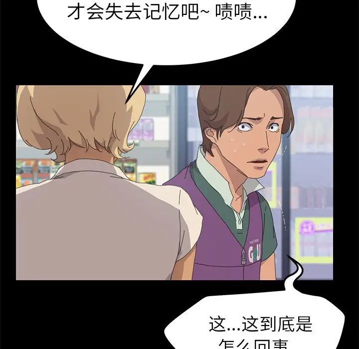 15分钟第31话