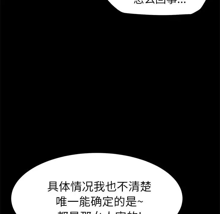 15分钟第31话