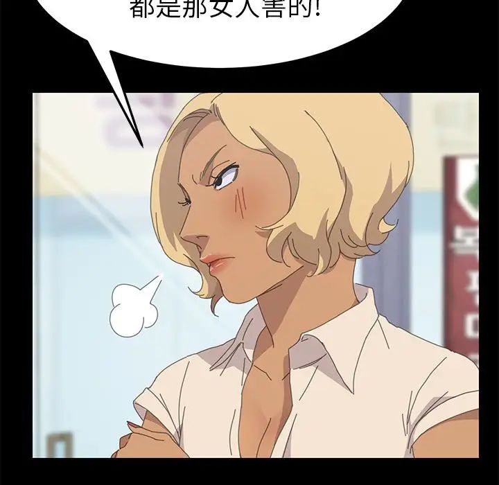 15分钟第31话