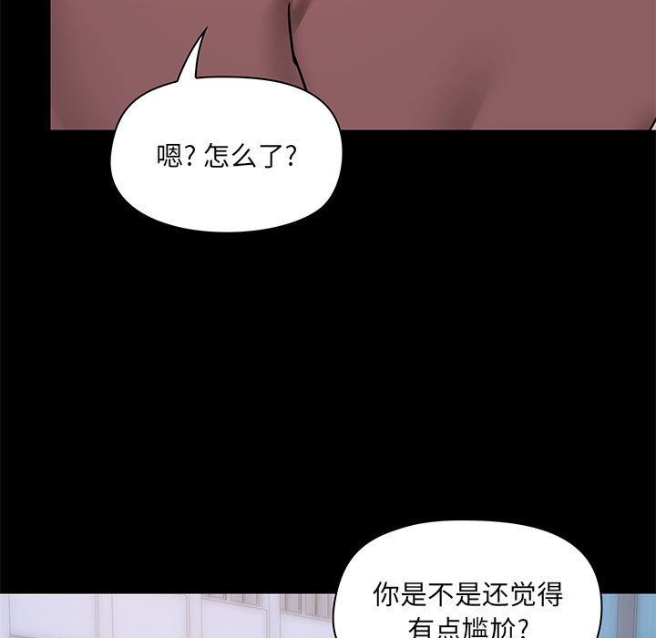 爱玩游戏的女人们第25话