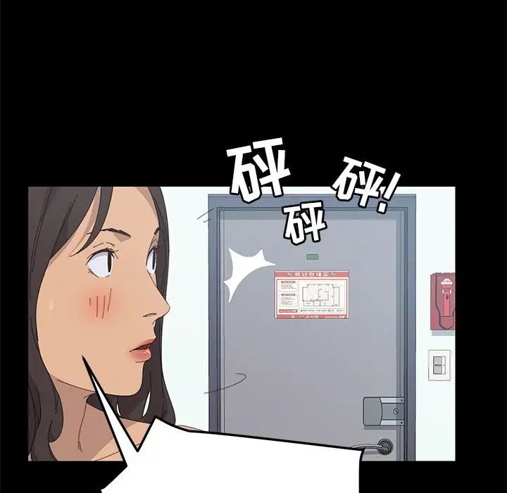 15分鐘第31話