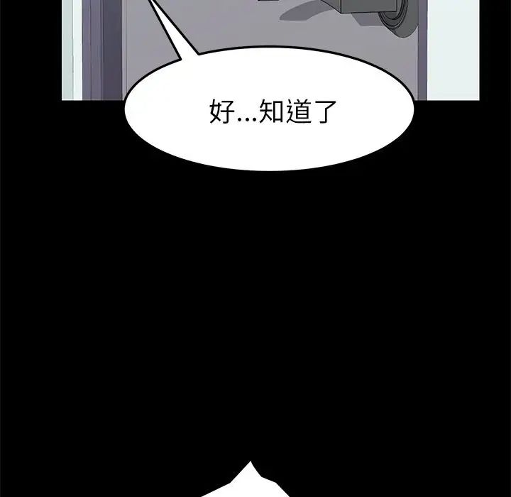 15分钟第31话