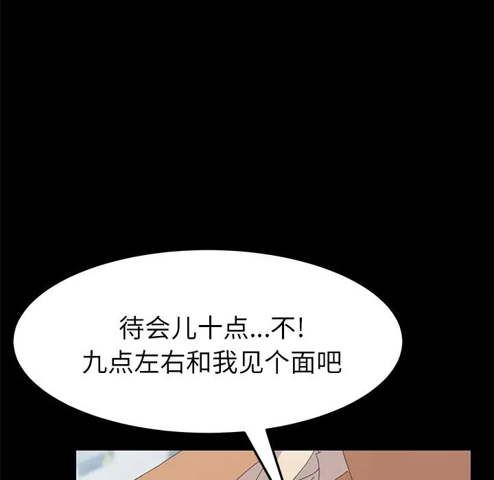 15分钟第31话