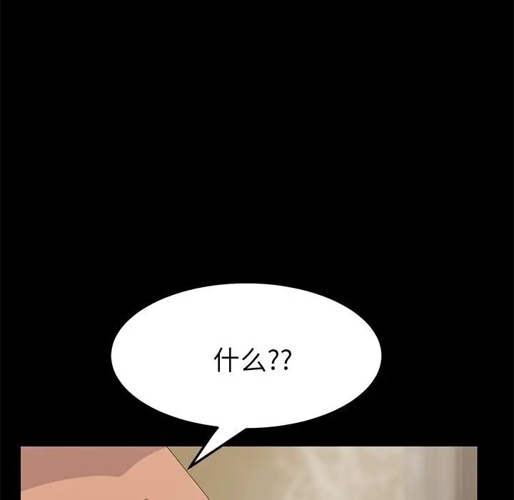 15分钟第31话