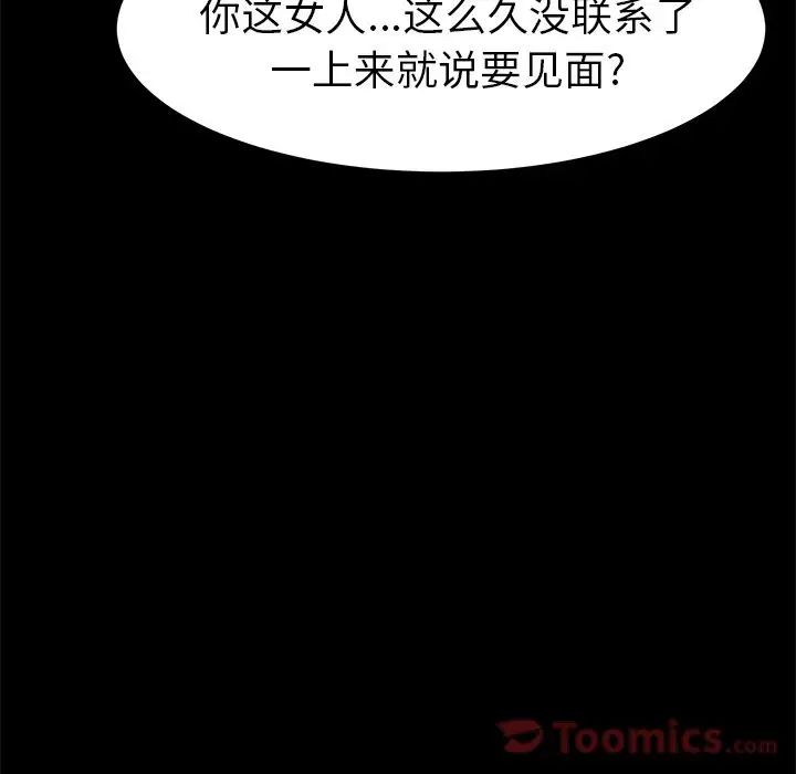 15分钟第31话