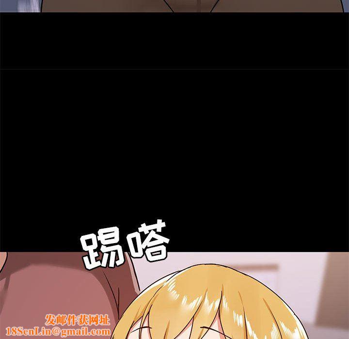 爱玩游戏的女人们第25话