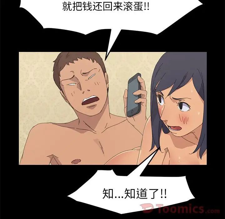 15分钟第31话