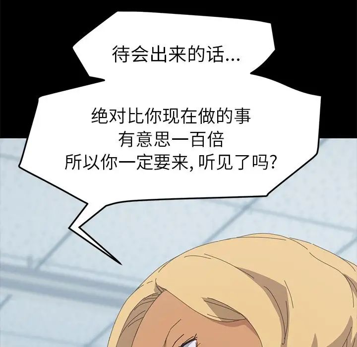 15分钟第31话