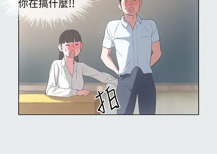 纵夏夜之梦第8话-大家都喝醉了吧