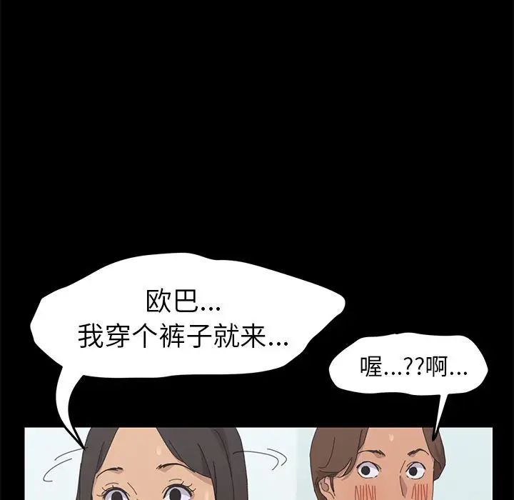 15分鐘第31話