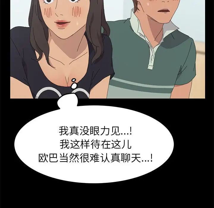 15分钟第31话