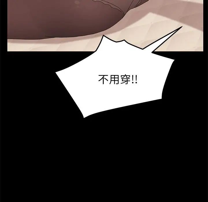 15分钟第31话