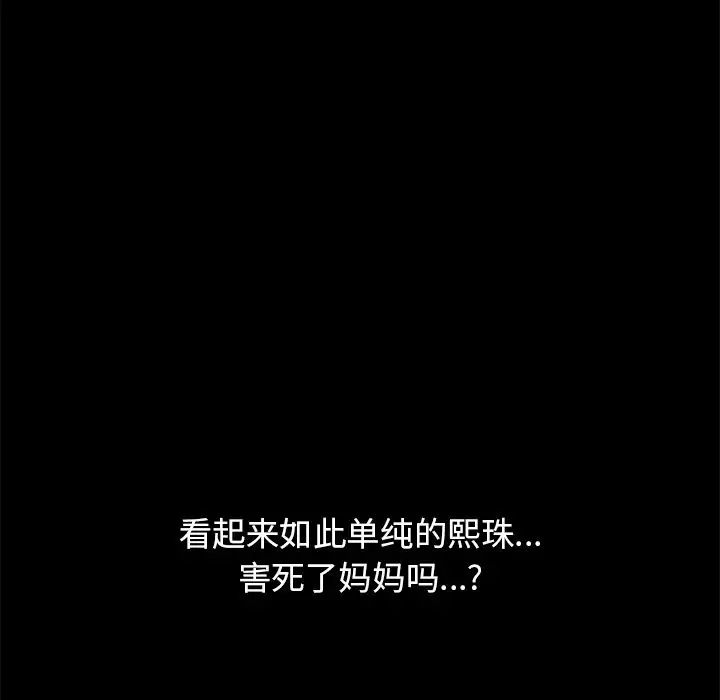 15分钟第31话