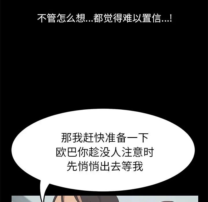15分钟第31话