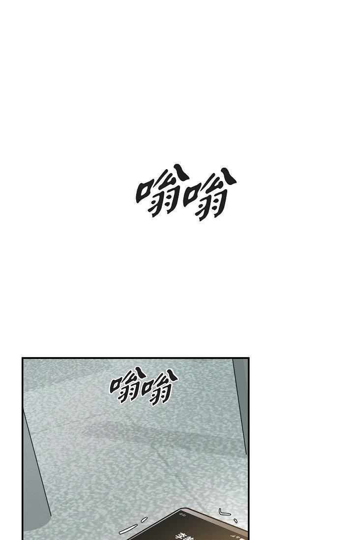 《可疑的代表》第7话-陷入反差魅力