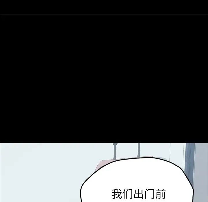 15分钟第31话