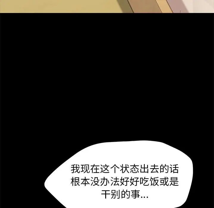 15分钟第31话
