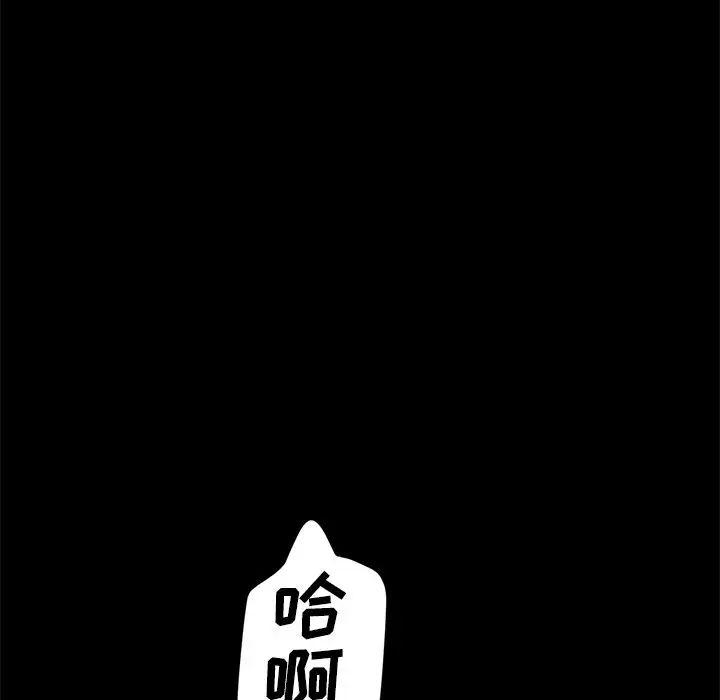 15分钟第31话