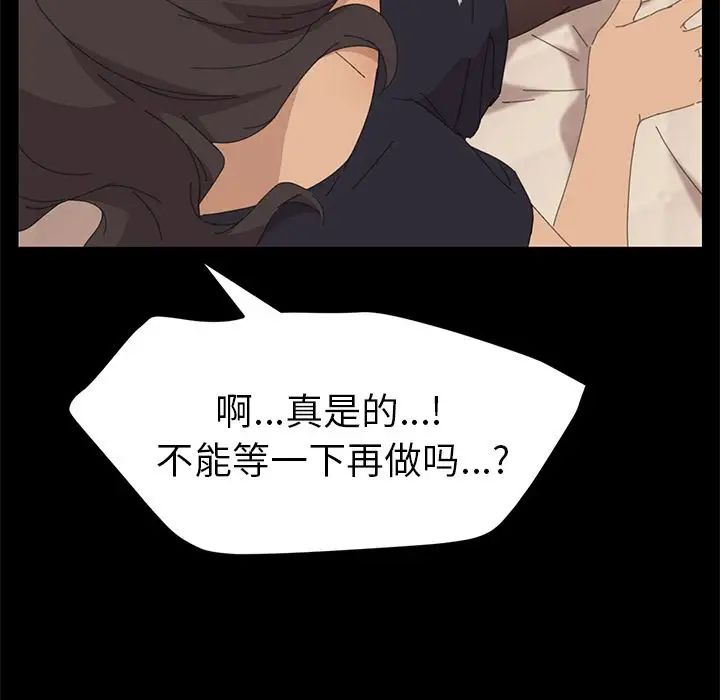 15分钟第31话