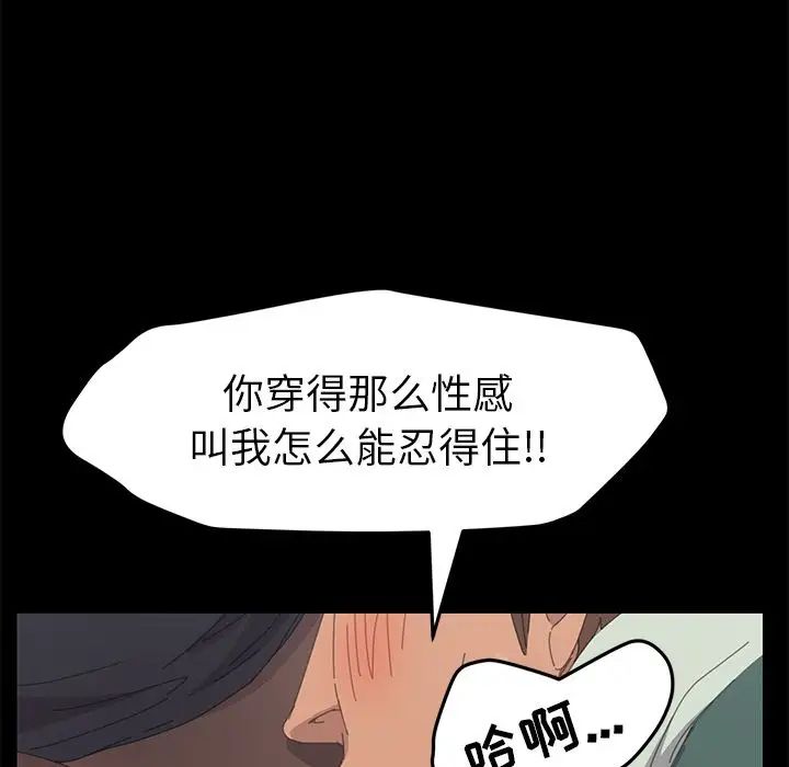 15分钟第31话