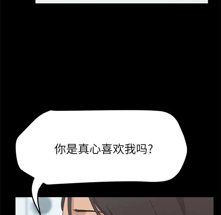 15分钟第31话