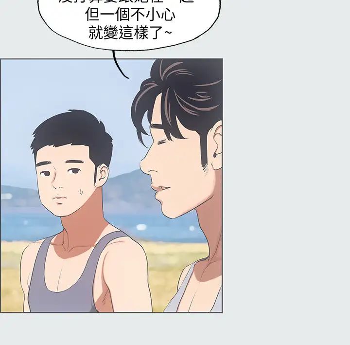 纵夏夜之梦第9话-恩舒的目的