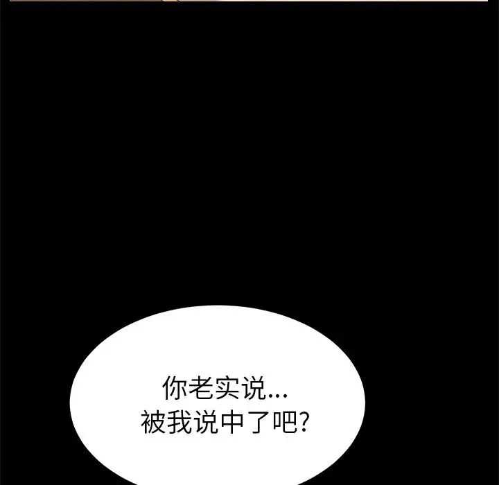 15分钟第31话