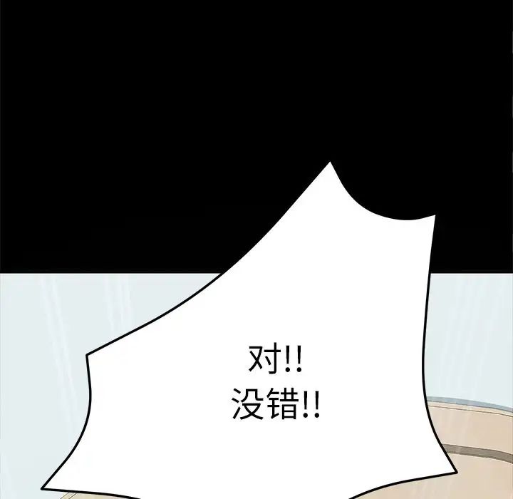 15分钟第31话