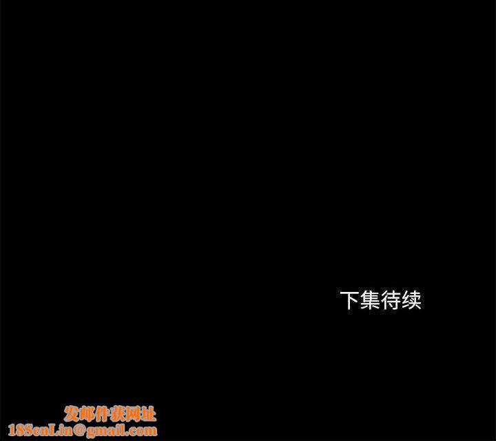 爱玩游戏的女人们第25话