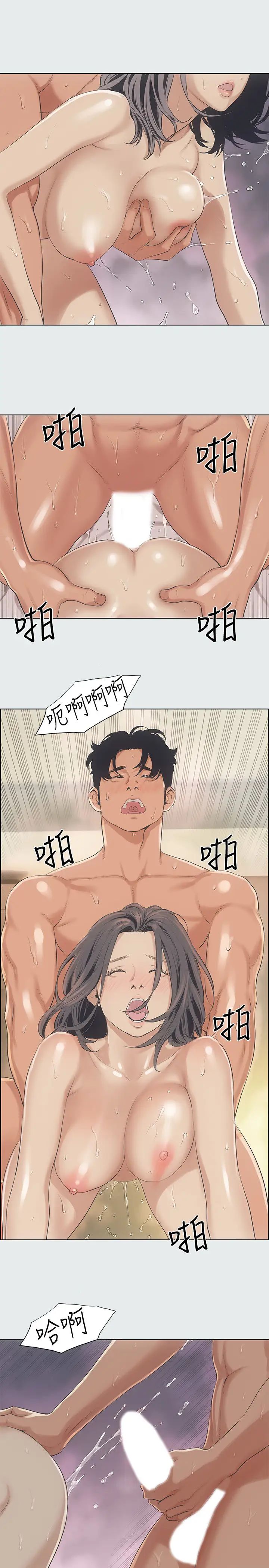 縱夏夜之夢第11話-悠長的暑假開始了