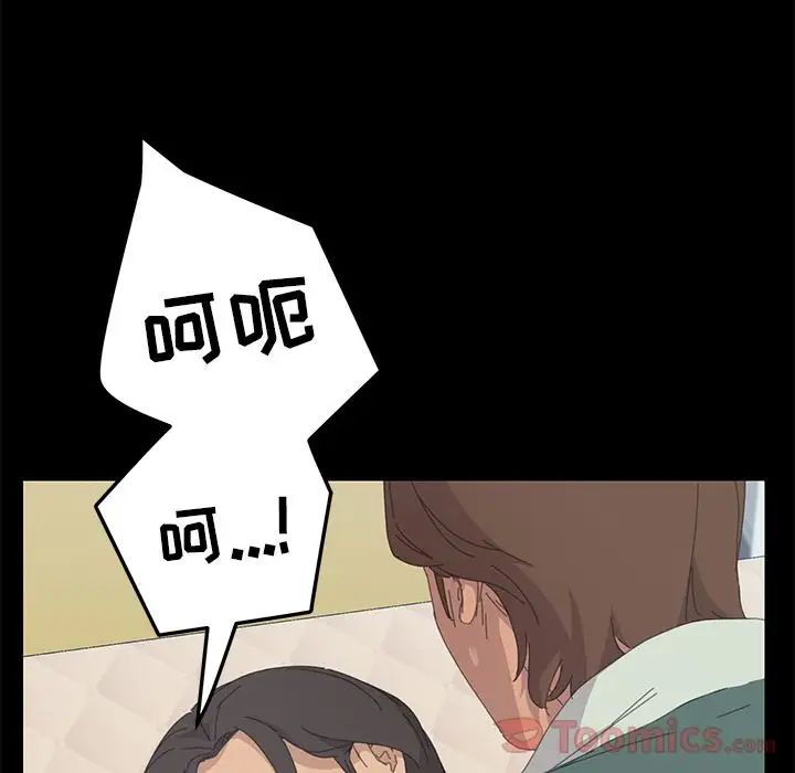 15分钟第32话
