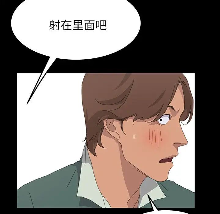 15分钟第32话