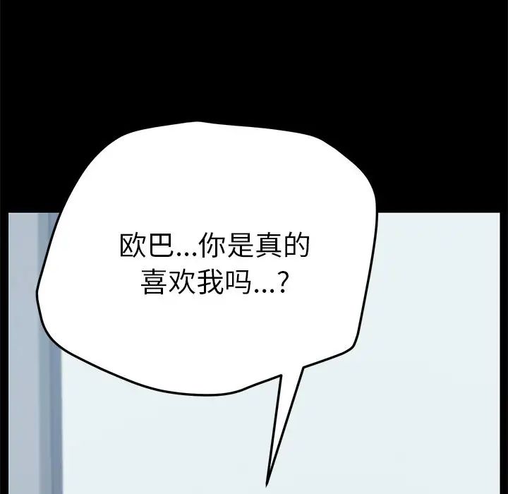 15分钟第32话