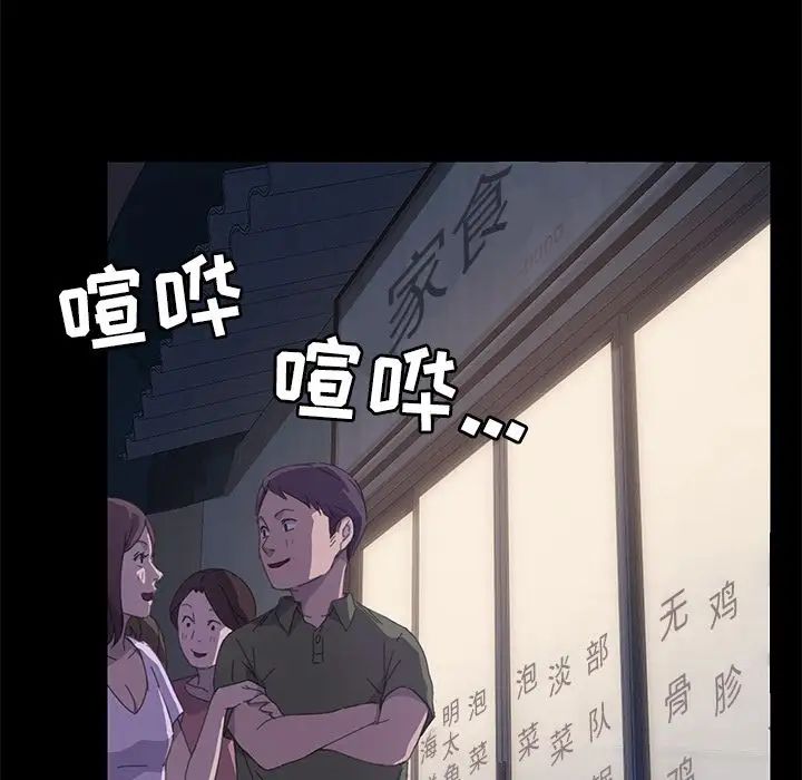 15分钟第32话