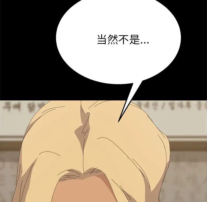 15分钟第32话