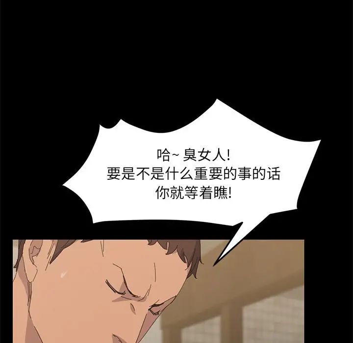 15分钟第32话