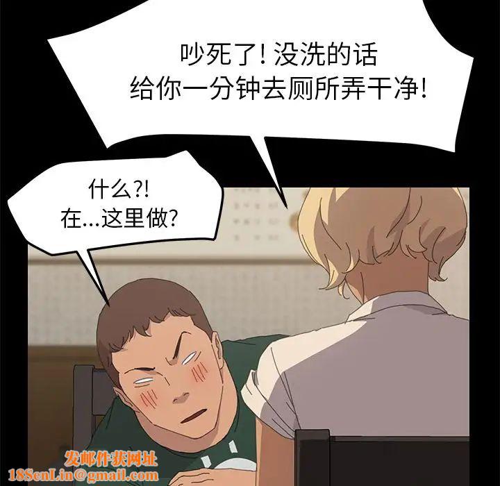 15分钟第32话