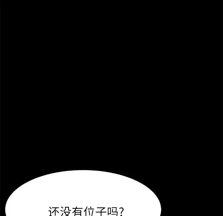 15分钟第32话