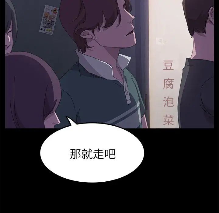 15分钟第32话