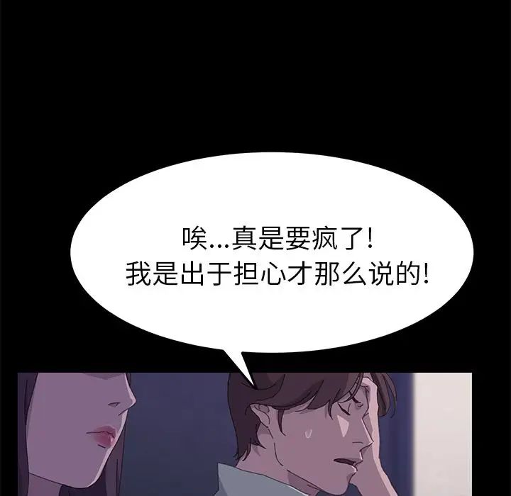 15分钟第32话