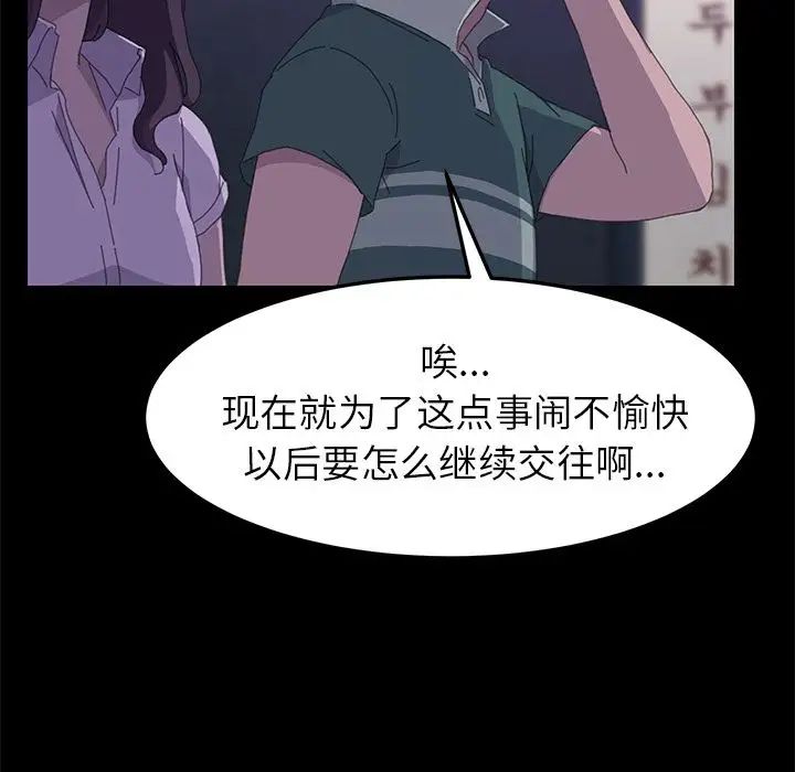 15分钟第32话