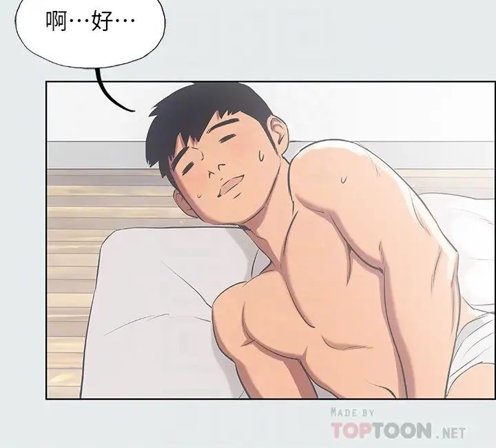 纵夏夜之梦第14话-到底谁才是女主角?