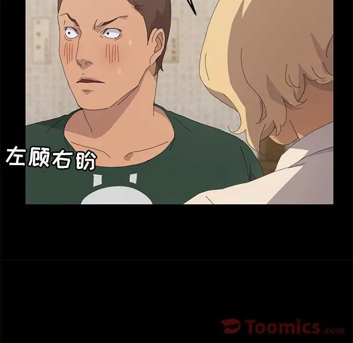 15分钟第32话