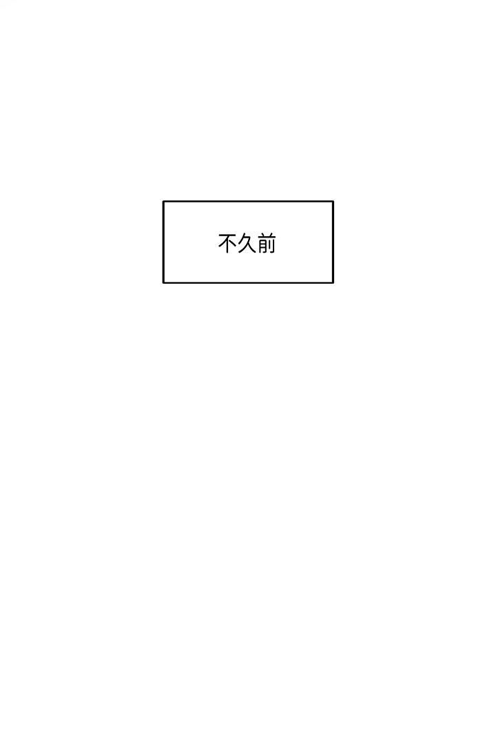 可疑的代表第9话-让人心动的提议
