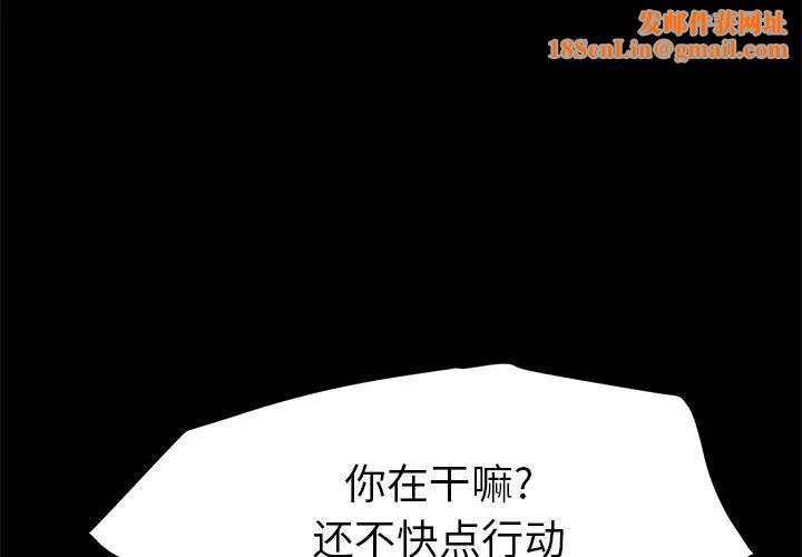15分钟第33话