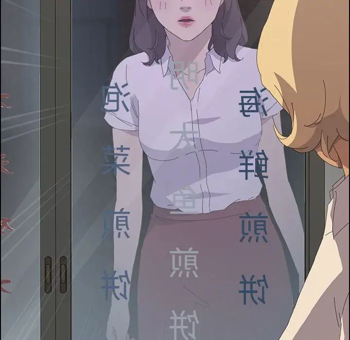 15分钟第33话
