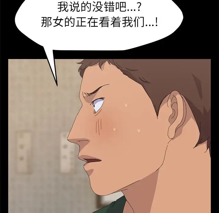 15分钟第33话