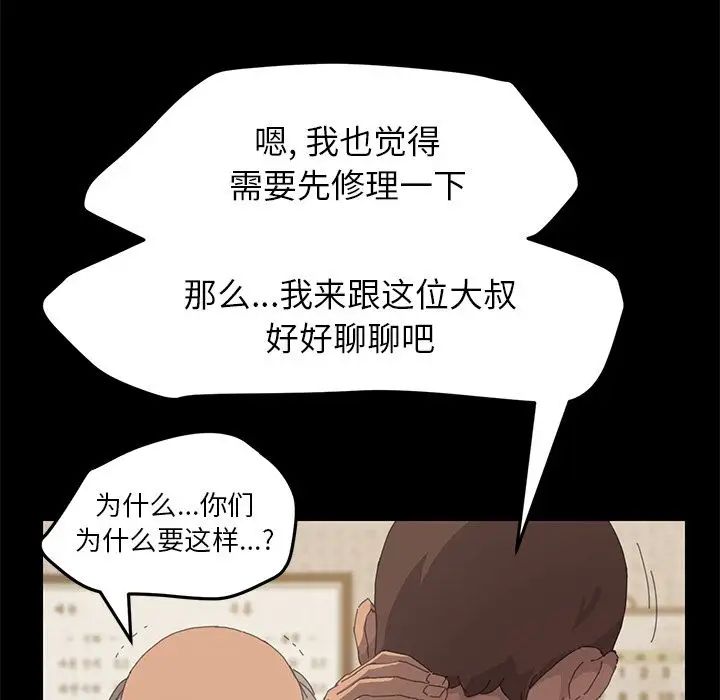 15分鐘第33話