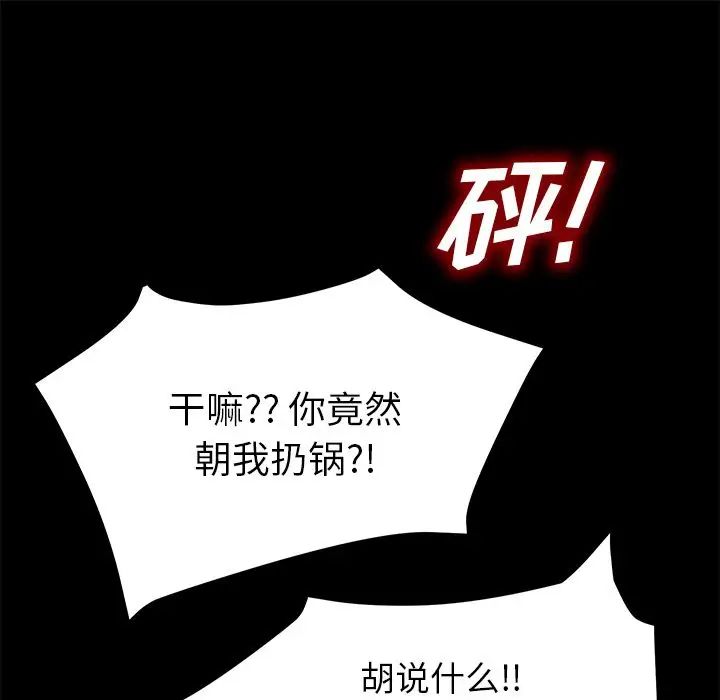 15分钟第33话